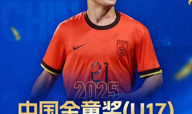 九游娱乐APP-中国职业足球纪录，蓉城小将帅惟浩荣膺中国金童奖！姐姐透露：为领奖专门购置西装