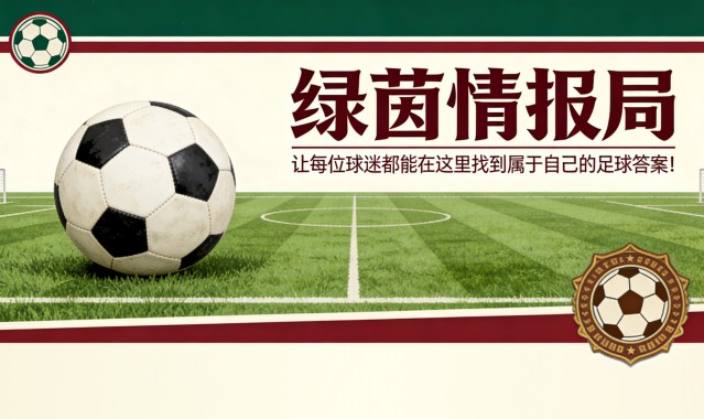 九游体育下载-拜仁球星敲响警钟——遭孔帕尼驳斥